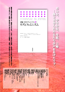 本展示カラーポスター